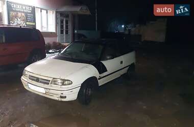 Хэтчбек Opel Astra 1992 в Вашковцах