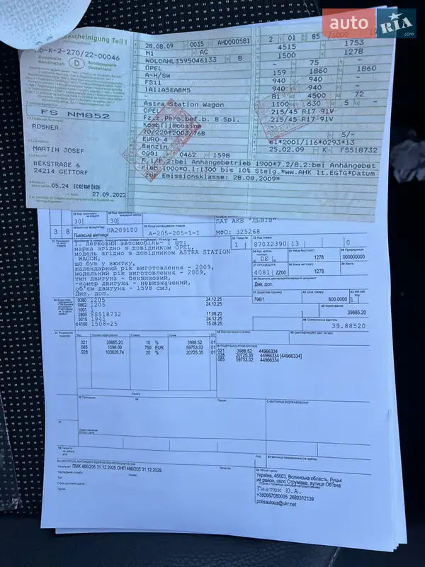 Универсал Opel Astra 2009 в Луцке документ