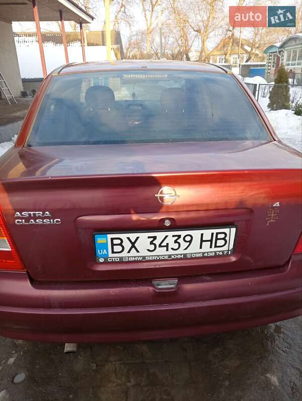 Седан Opel Astra 2008 в Хмельницком фото 10 Седан Opel Astra 2008 в Хмельницком