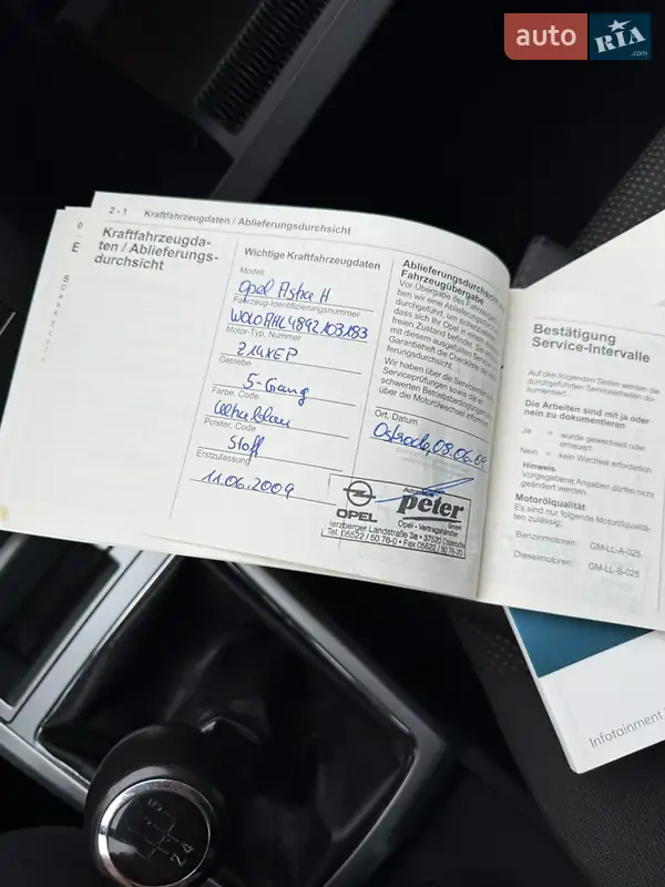 Хэтчбек Opel Astra 2009 в Луцке документ 2 фото Хэтчбек Opel Astra 2009 в Луцке документ