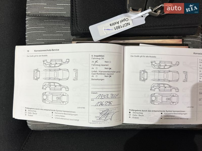 Универсал Opel Astra 2014 в Ивано-Франковске