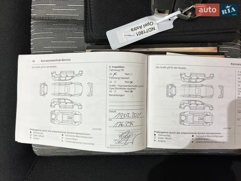 Универсал Opel Astra 2014 в Ивано-Франковске документ