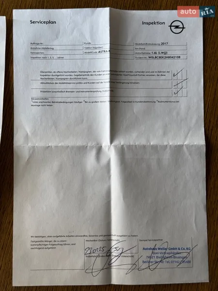 Універсал Opel Astra 2017 в Луцьку документ