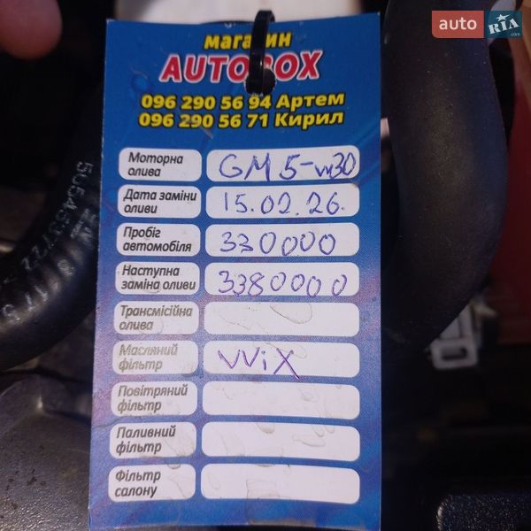 Универсал Opel Astra 2009 в Жмеринке