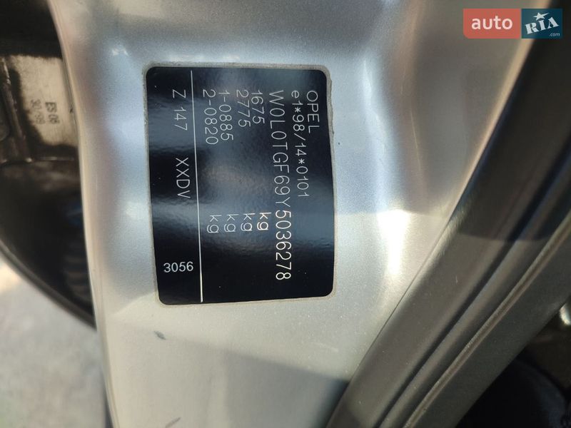 Седан Opel Astra 1999 в Ладыжине