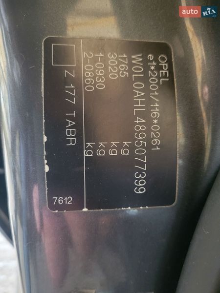 Хэтчбек Opel Astra 2009 в Луцке