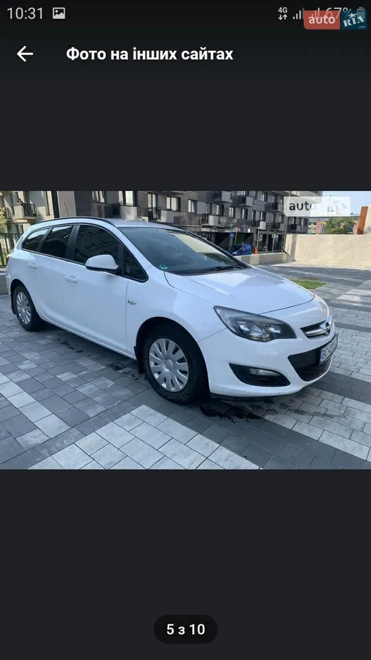 2013 Opel Astra - мініатюра 24