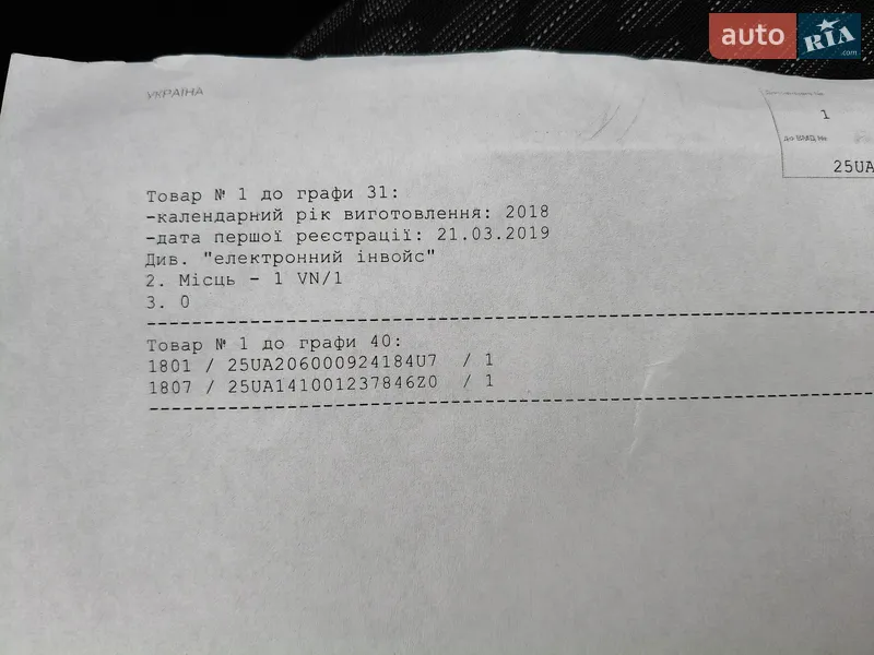 Универсал Opel Astra 2018 в Калуше документ