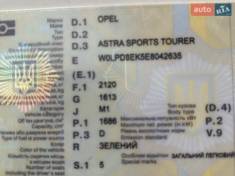 Универсал Opel Astra 2014 в Кагарлыке документ