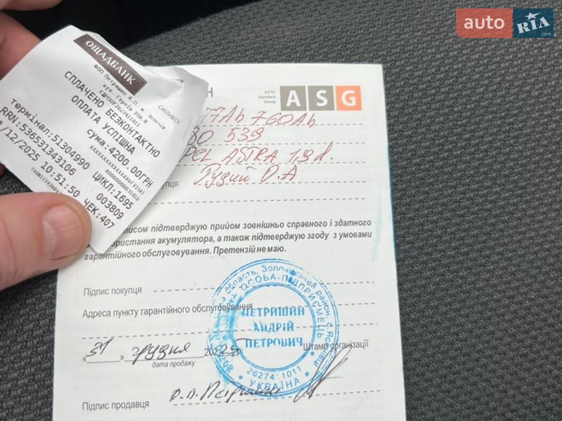 Универсал Opel Astra 2006 в Золочеве