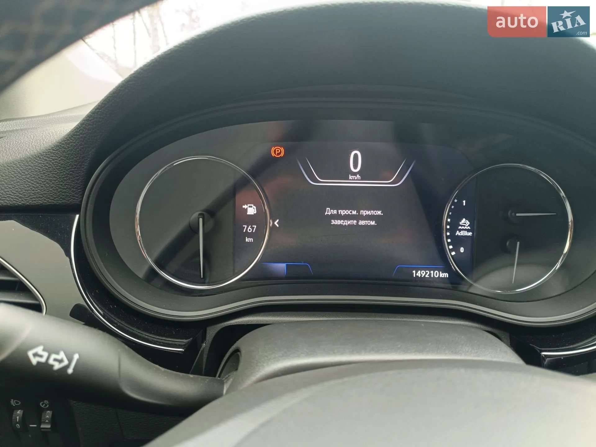 2021 Opel Astra - мініатюра 24