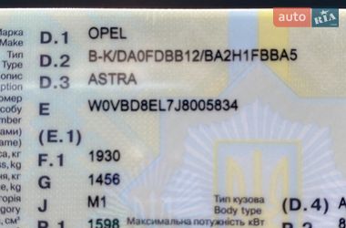 Універсал Opel Astra 2017 в Слобожанському