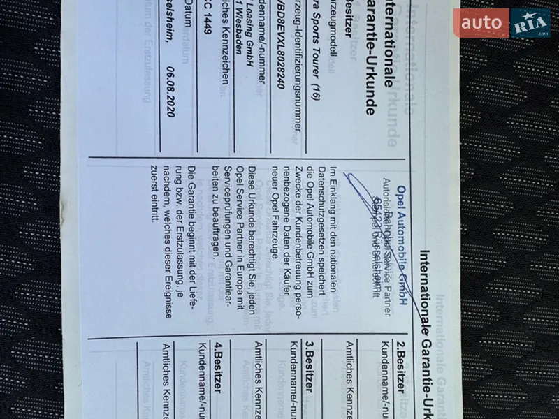 Универсал Opel Astra 2020 в Хмельницком документ 2 фото Универсал Opel Astra 2020 в Хмельницком документ