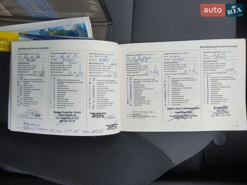 Универсал Opel Astra 2008 в Луцке документ