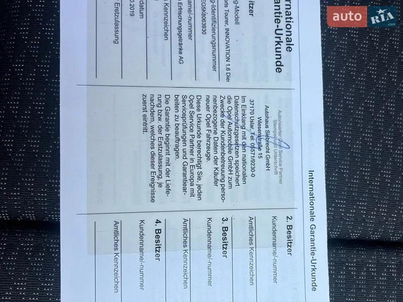 Универсал Opel Astra 2019 в Бродах документ