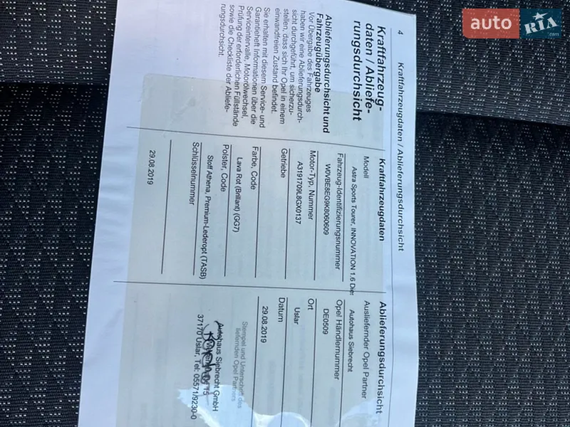 Универсал Opel Astra 2019 в Бродах документ