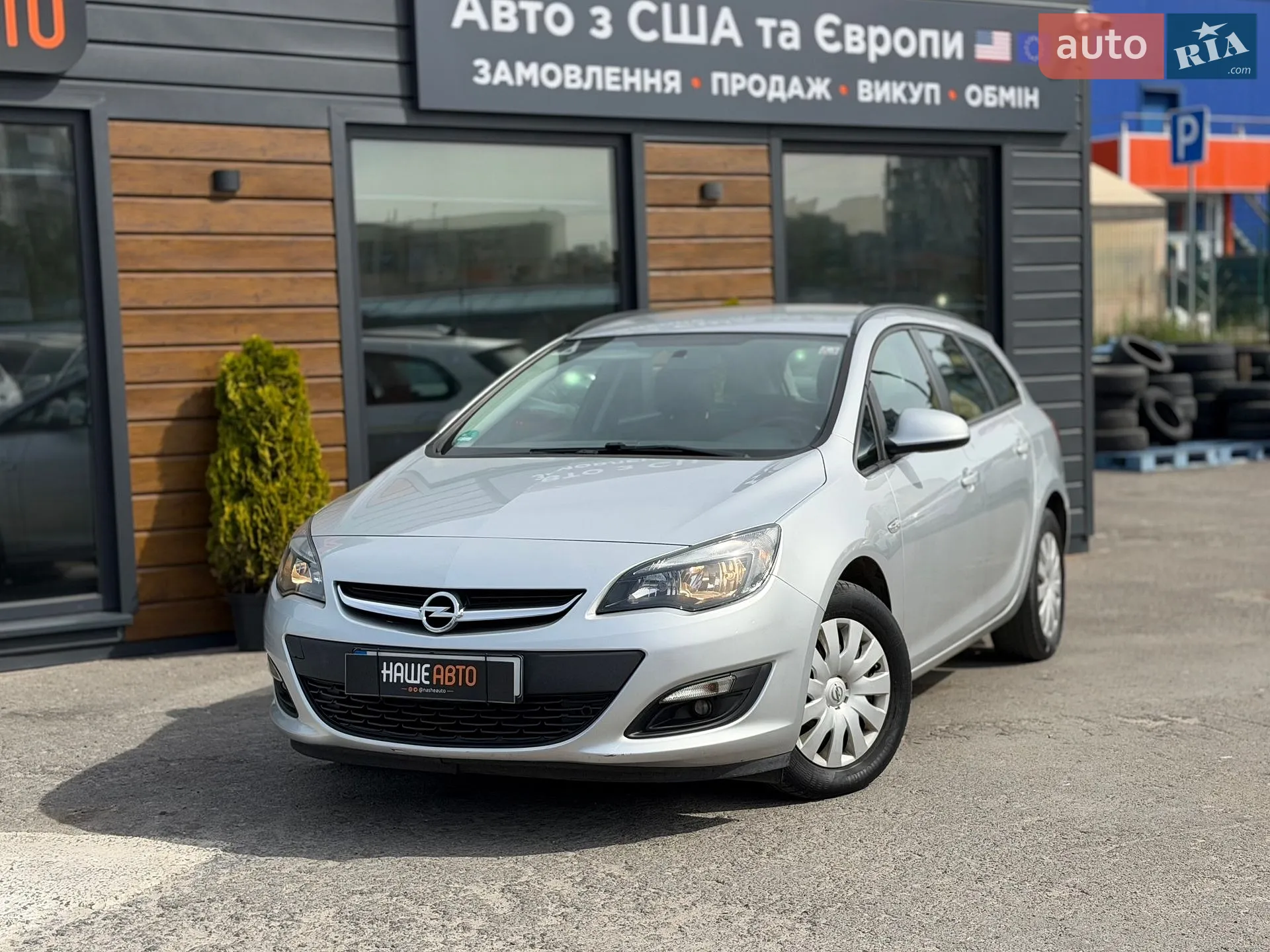 2015 Opel Astra - мініатюра 2