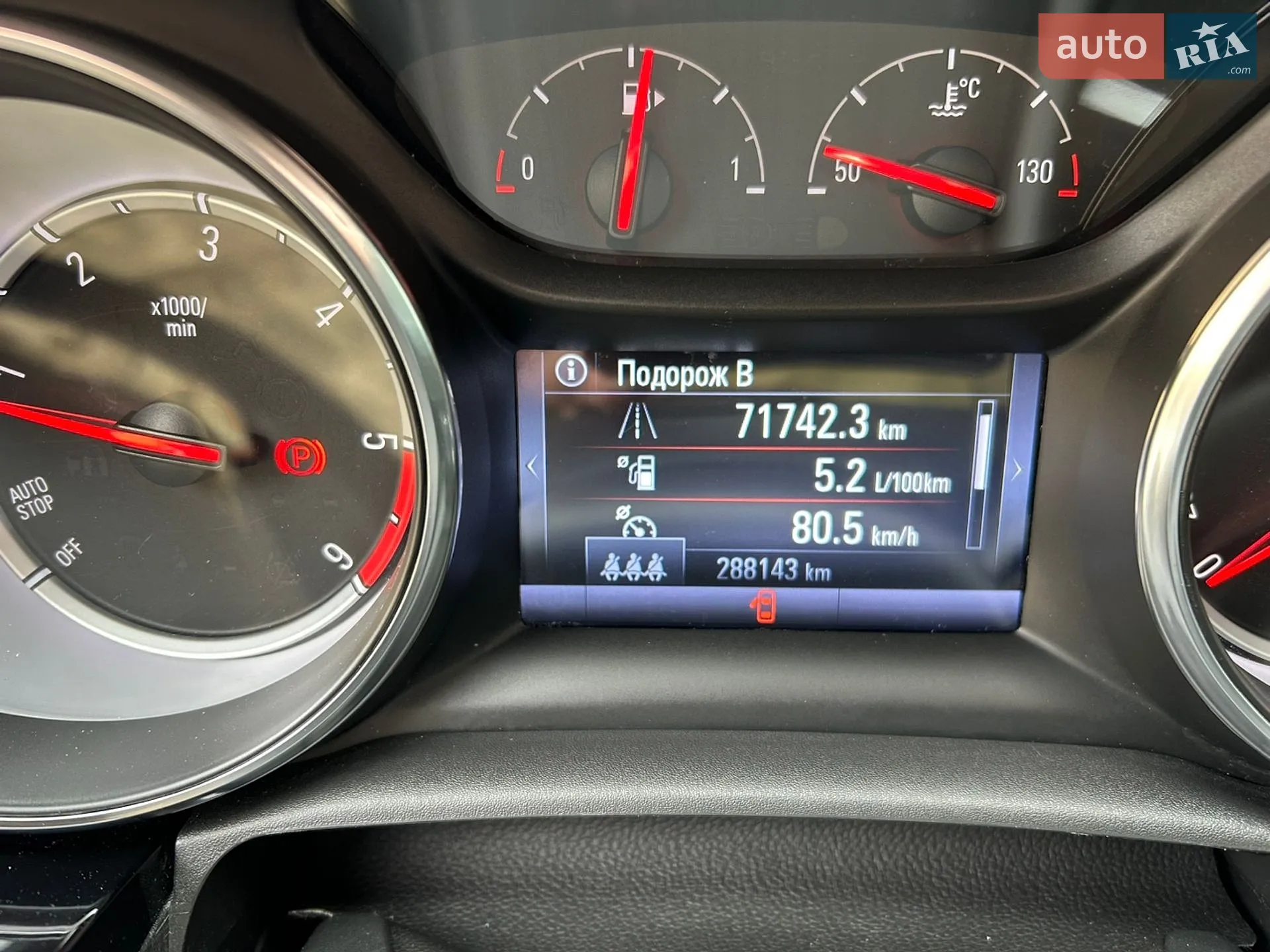 2017 Opel Astra - мініатюра 29