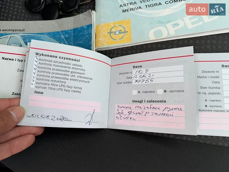 Седан Opel Astra 2008 в Звягеле документ