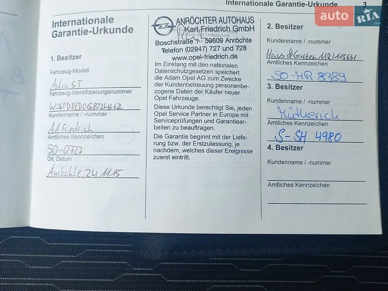 Универсал Opel Astra 2015 в Запорожье документ