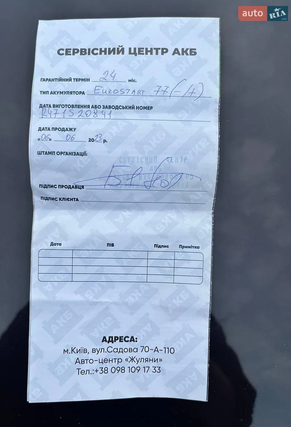 2011 Opel Astra - мініатюра 22