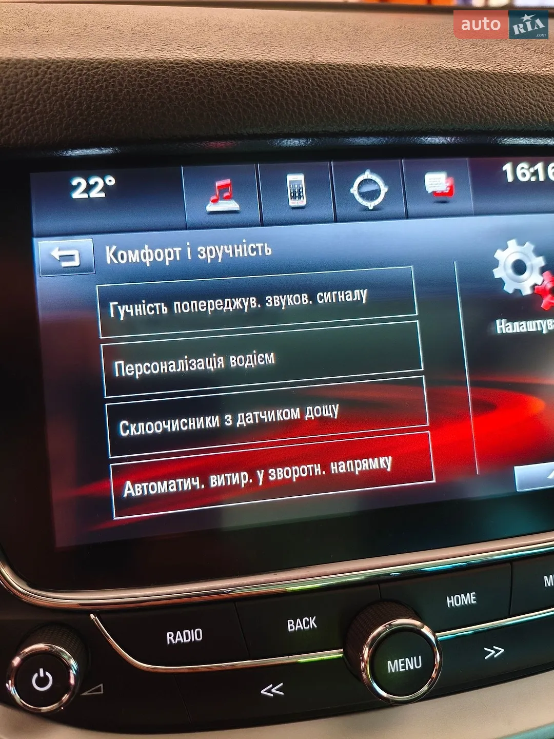 2019 Opel Astra - мініатюра 54