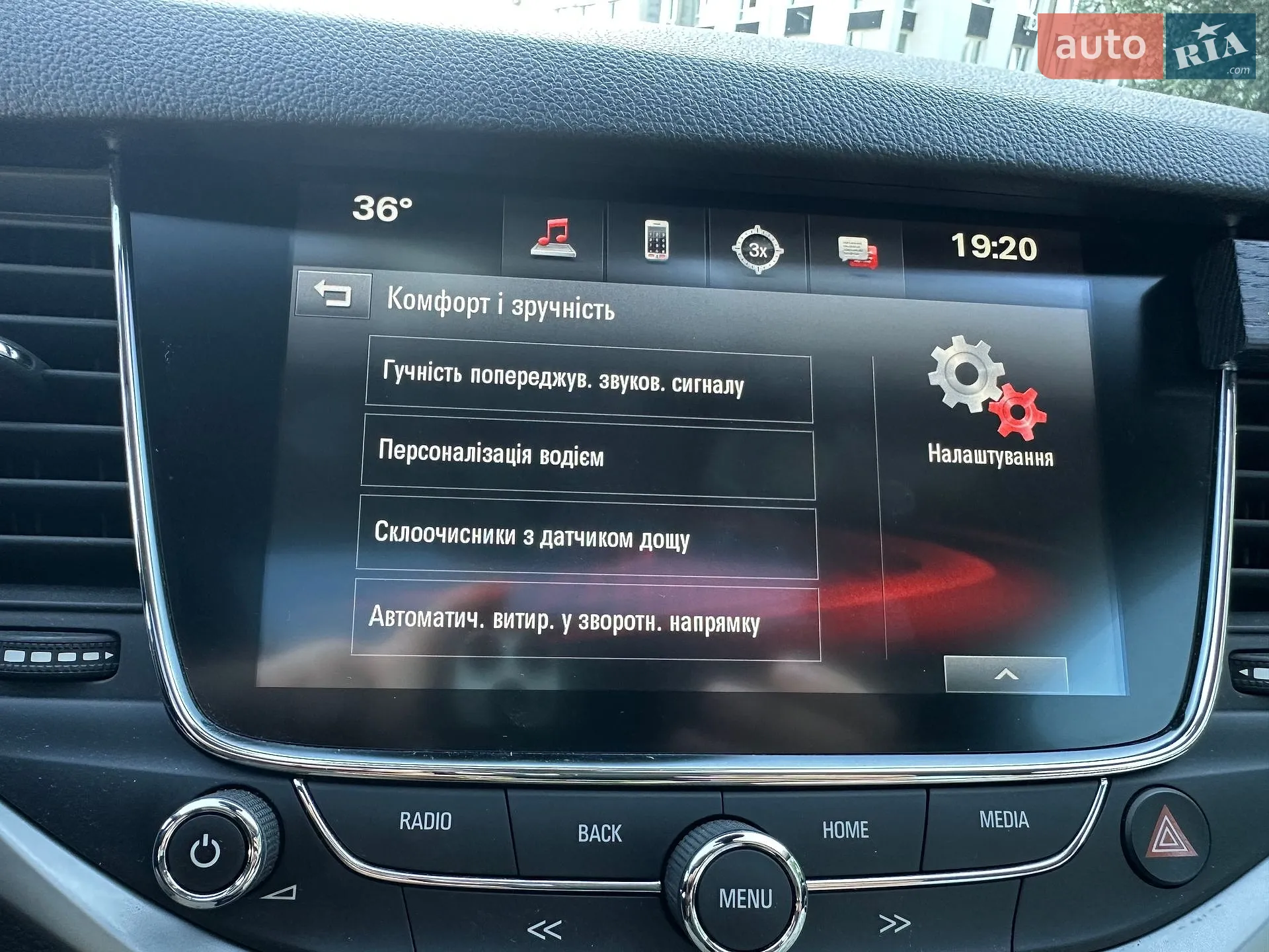 2017 Opel Astra - мініатюра 32