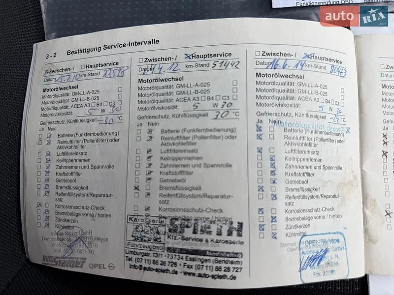 Універсал Opel Astra 2009 в Трускавці документ
