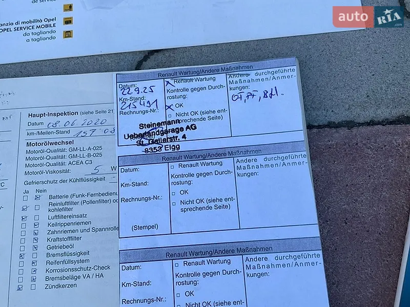 Универсал Opel Astra 2007 в Золочеве документ 10 фото Универсал Opel Astra 2007 в Золочеве документ
