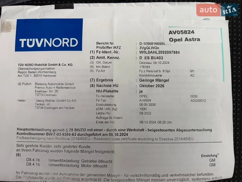 Універсал Opel Astra 2009 в Трускавці документ 3 фото Універсал Opel Astra 2009 в Трускавці документ