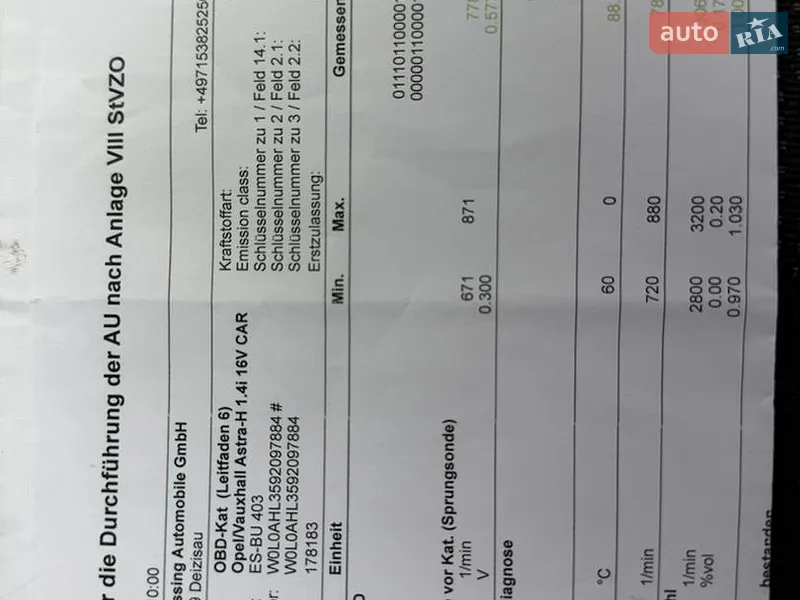Універсал Opel Astra 2009 в Трускавці документ 8 фото Універсал Opel Astra 2009 в Трускавці документ