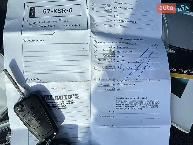 Универсал Opel Astra 2009 в Луцке документ