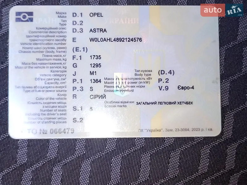 Opel Astra