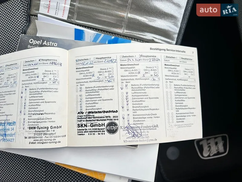 Универсал Opel Astra 2010 в Ивано-Франковске документ 6 фото Универсал Opel Astra 2010 в Ивано-Франковске документ