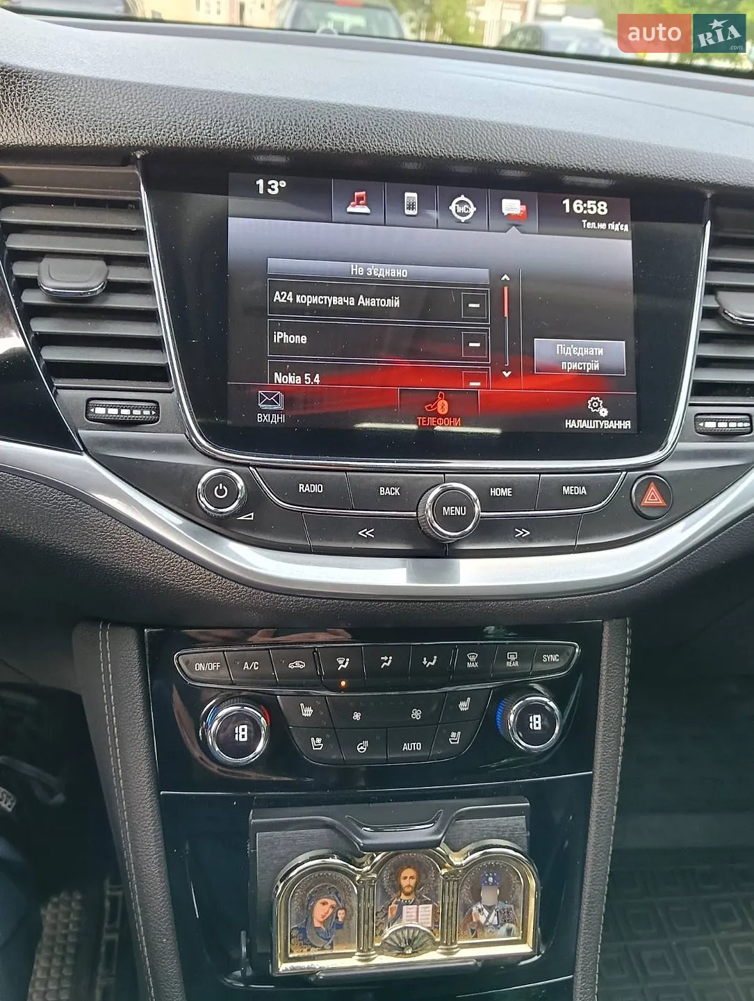 2017 Opel Astra - мініатюра 11