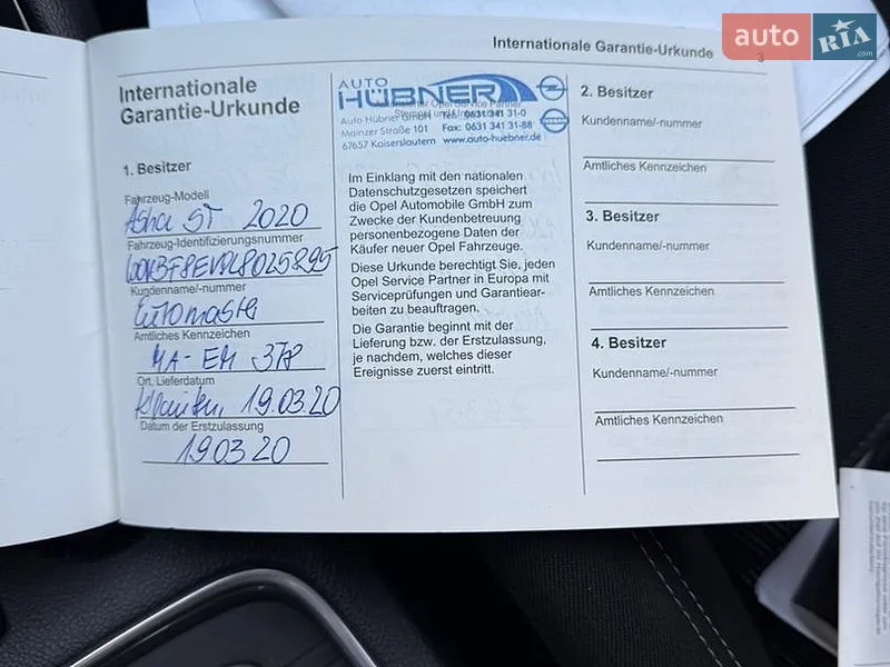 Універсал Opel Astra 2020 в Хмельницькому документ