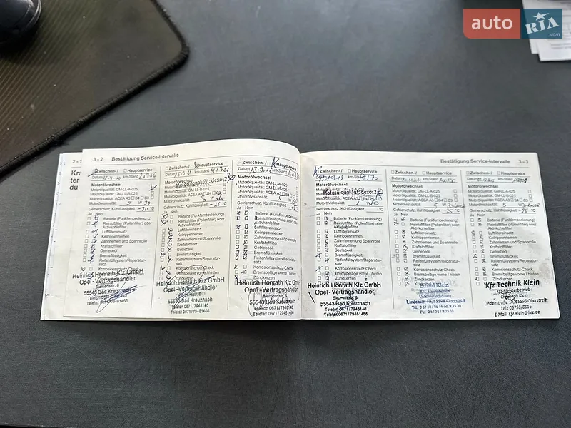 Универсал Opel Astra 2009 в Виннице документ