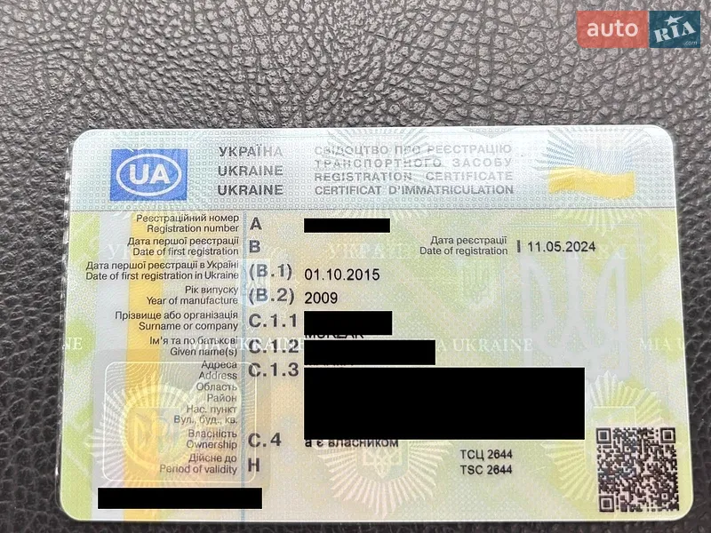 Універсал Opel Astra 2009 в Івано-Франківську документ 2 фото Універсал Opel Astra 2009 в Івано-Франківську документ