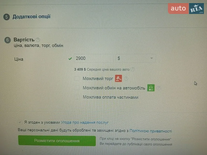 Седан Opel Astra 2008 в Славуте документ