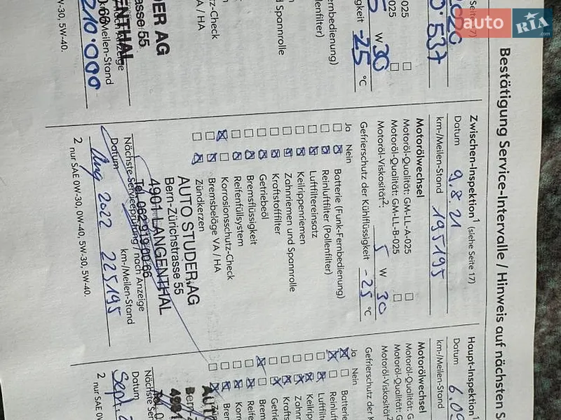 Універсал Opel Astra 2006 в Рівному документ 3 фото Універсал Opel Astra 2006 в Рівному документ