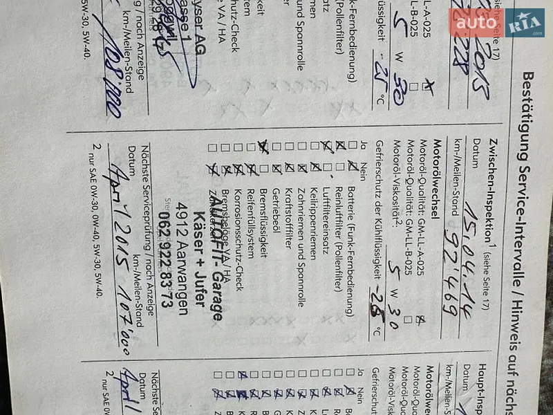 Універсал Opel Astra 2006 в Рівному документ 7 фото Універсал Opel Astra 2006 в Рівному документ