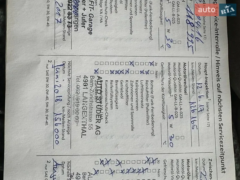 Універсал Opel Astra 2006 в Рівному документ 5 фото Універсал Opel Astra 2006 в Рівному документ