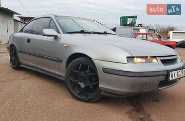 Купе Opel Calibra 1996 в Києві