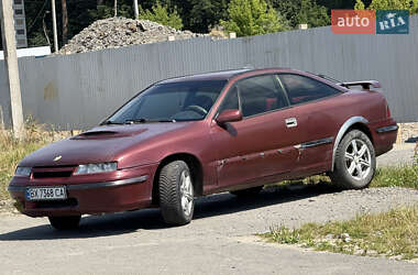 Купе Opel Calibra 1993 в 