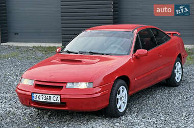 Купе Opel Calibra 1993 в Шепетівці
