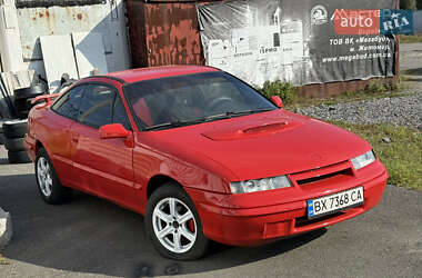 Купе Opel Calibra 1993 в Шепетовке