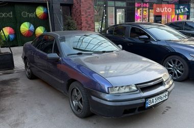 Купе Opel Calibra 1996 в Киеве