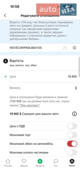 Минивэн Opel Combo Life 2021 в Днепре