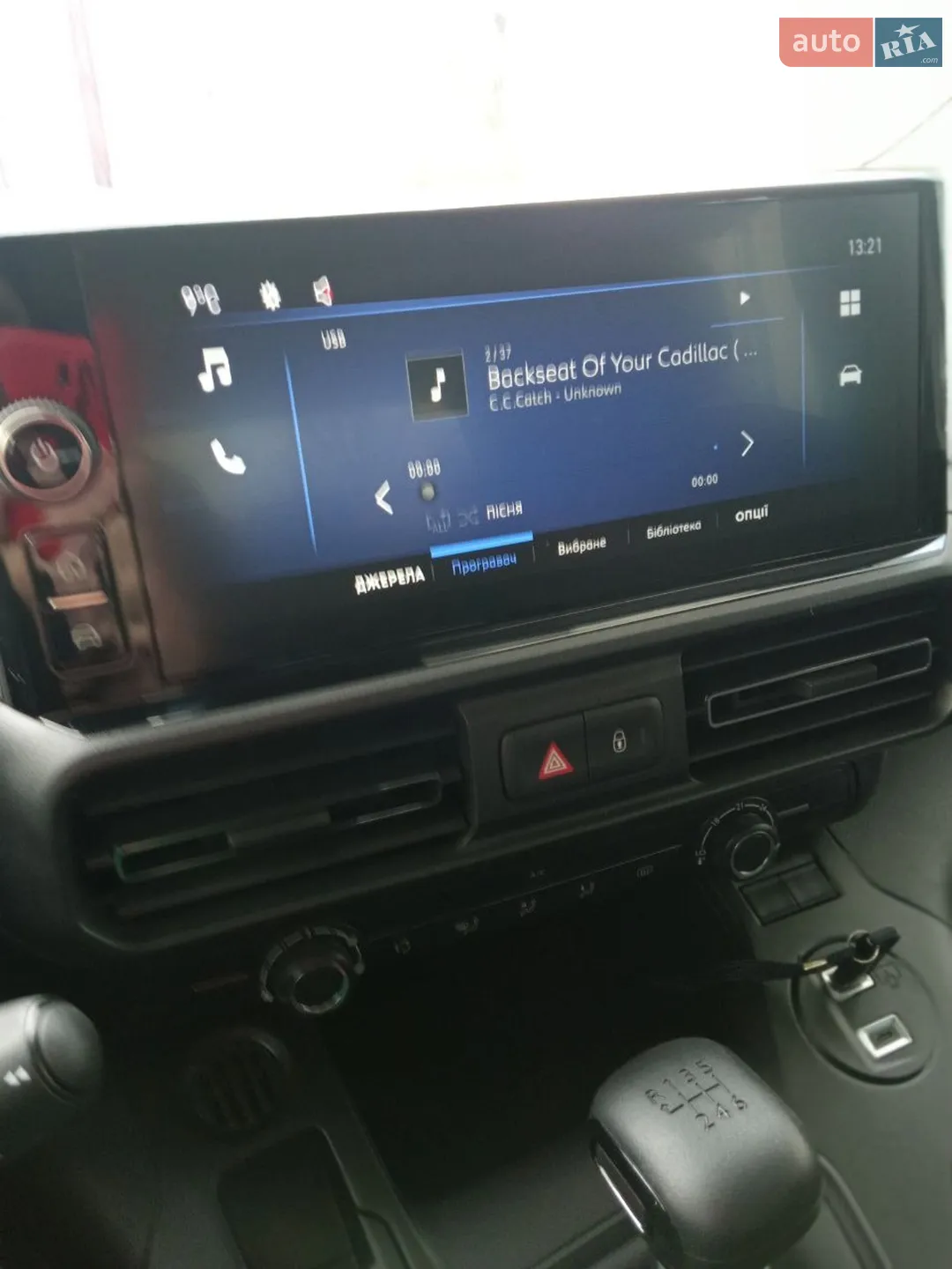 2025 Opel Combo - мініатюра 65