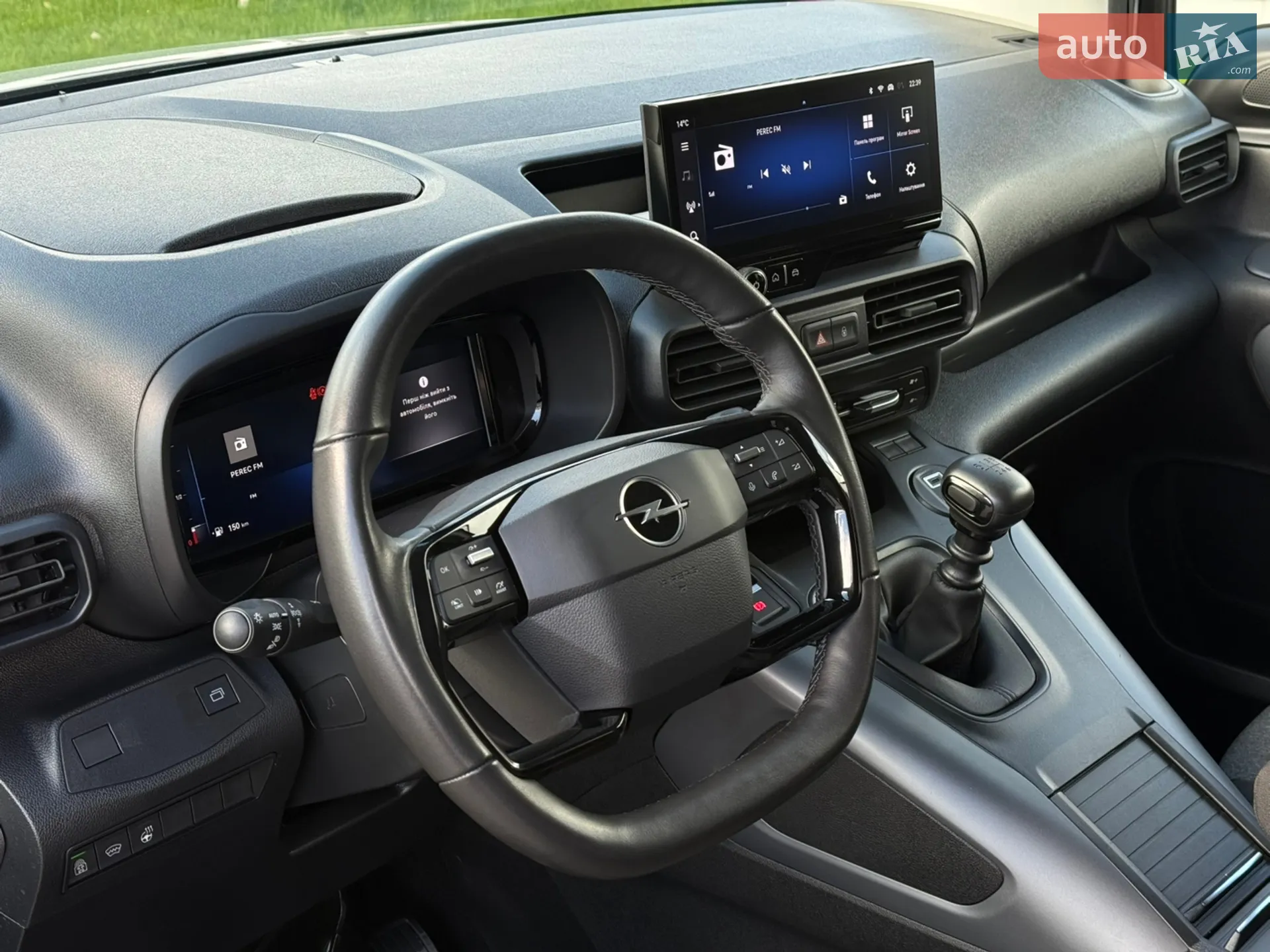 2025 Opel Combo - мініатюра 15